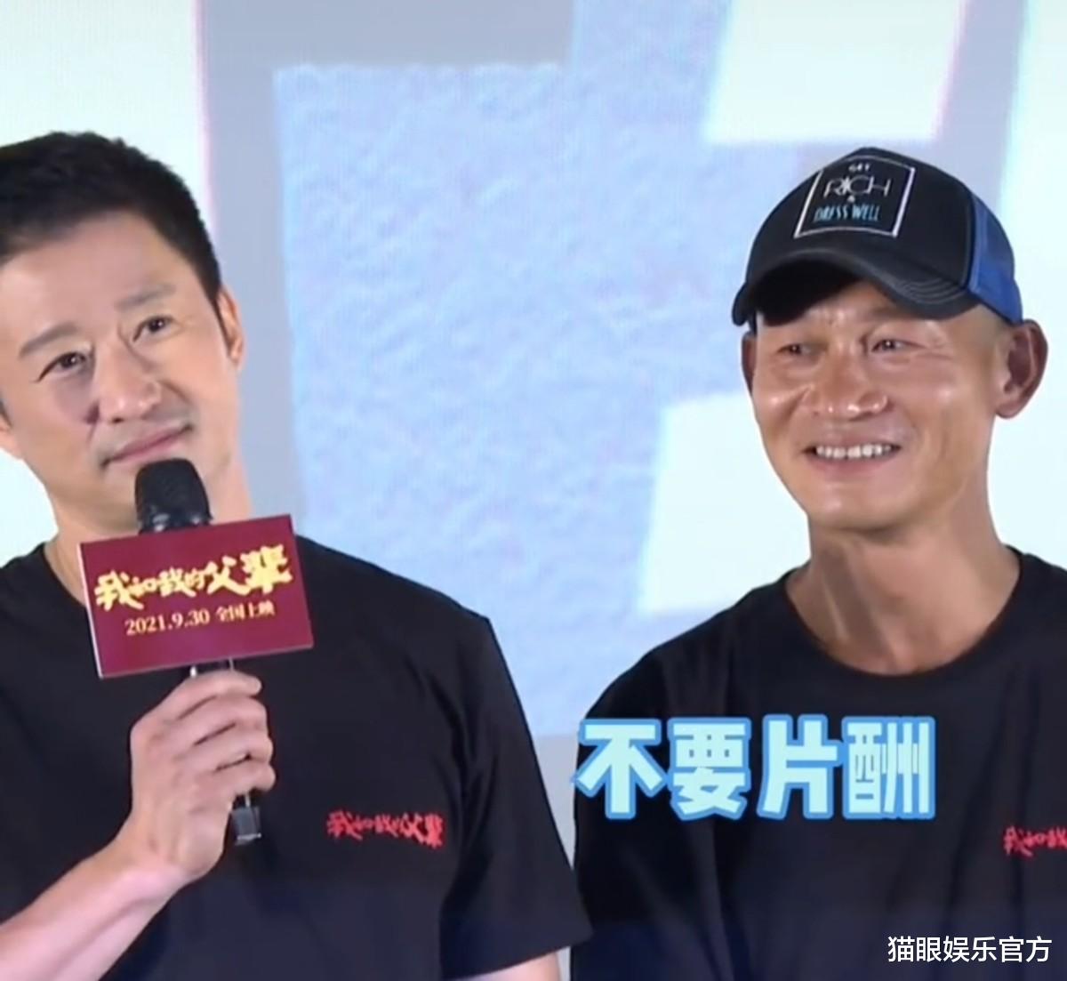 余皑磊|吴京大赞余皑磊，称他进组3月拍电影不要片酬，连称自己赚到了