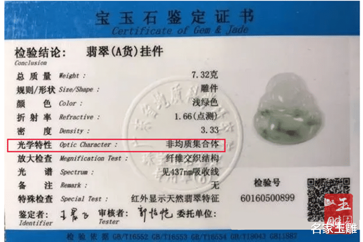 |玉镯子怎么鉴别真假?手镯的真假鉴定