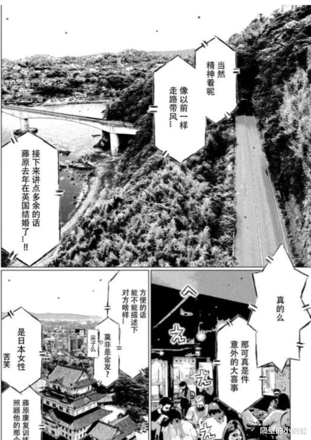 藤原拓海|头文字D：藤原拓海的结局是怎样的？