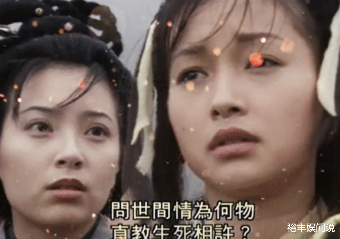 傅明宪|“郭芙、郭襄”罕有同框，51岁傅明宪仍显年轻，李绮红变化大