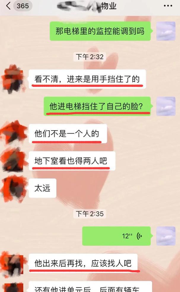 星姐娱报说 太可怕！邢菲发博称被两个陌生男子跟踪尾随，工作室已报警处理