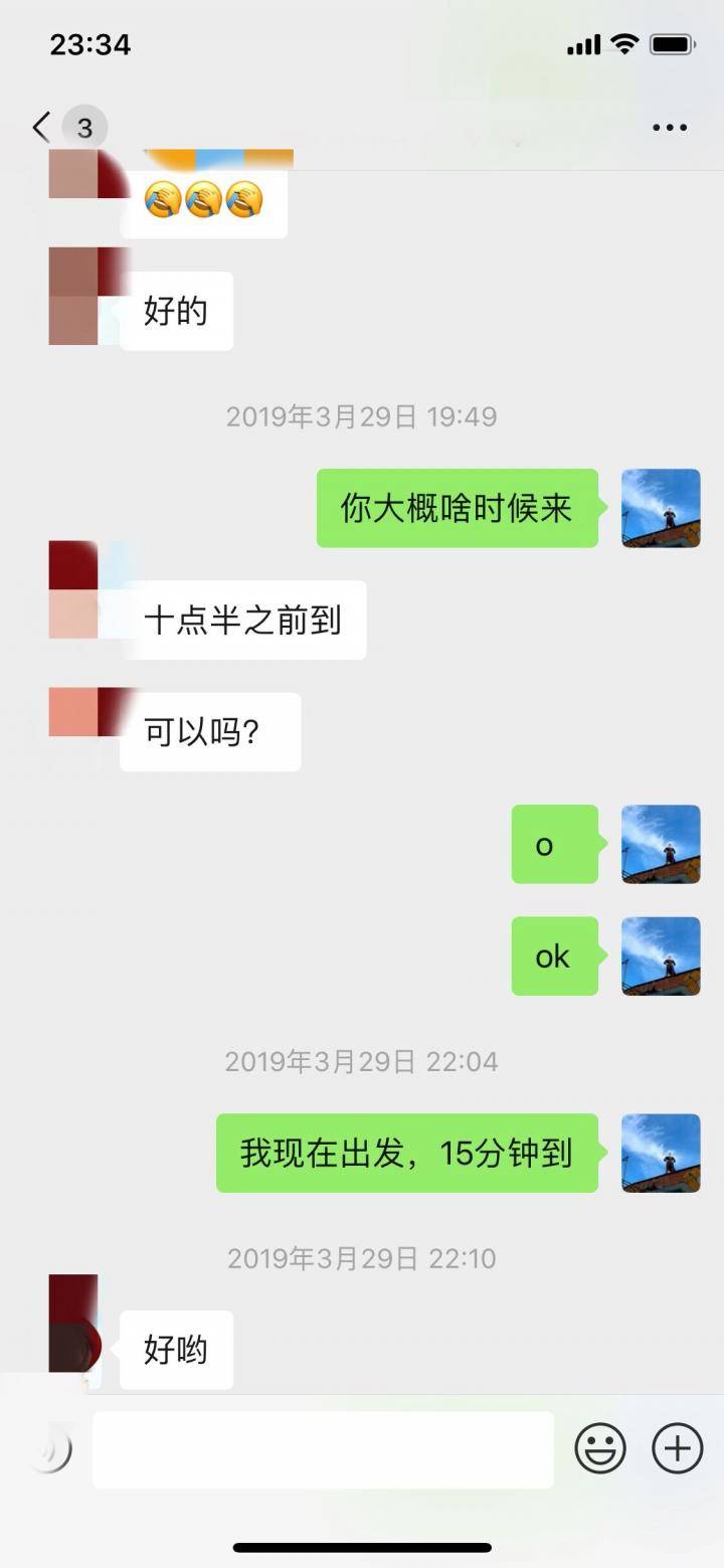 冷月恋爱顾问|追女生聊天约会实战贴：与珠宝销售的故事