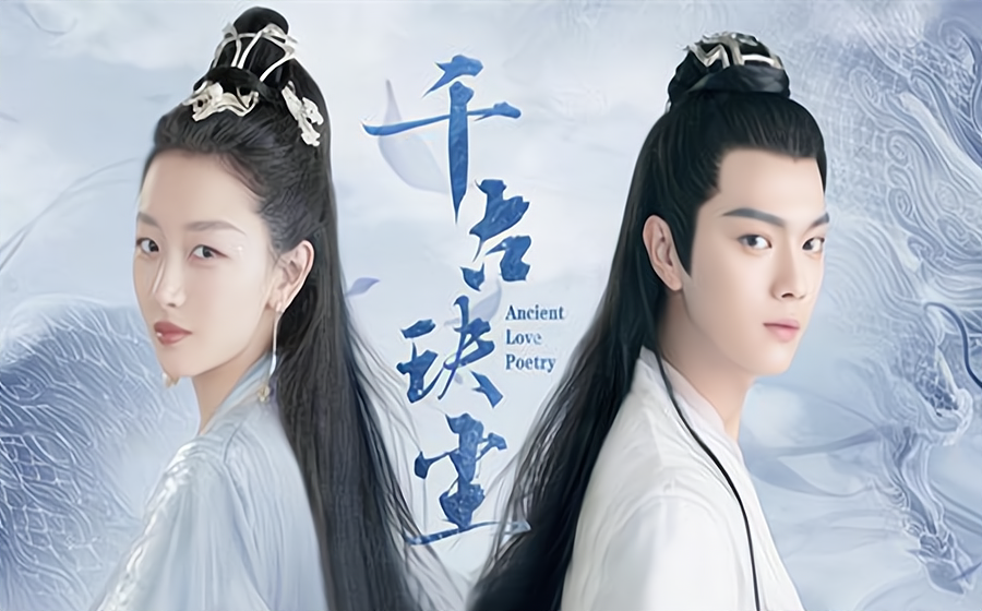 张哲瀚|张哲瀚、许凯的这部剧终于定档了！积压五年，配角都成了顶流