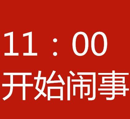 肖战|心疼肖战！工作室声明有人到楼下用大喇叭闹事，3个时间点真相了？