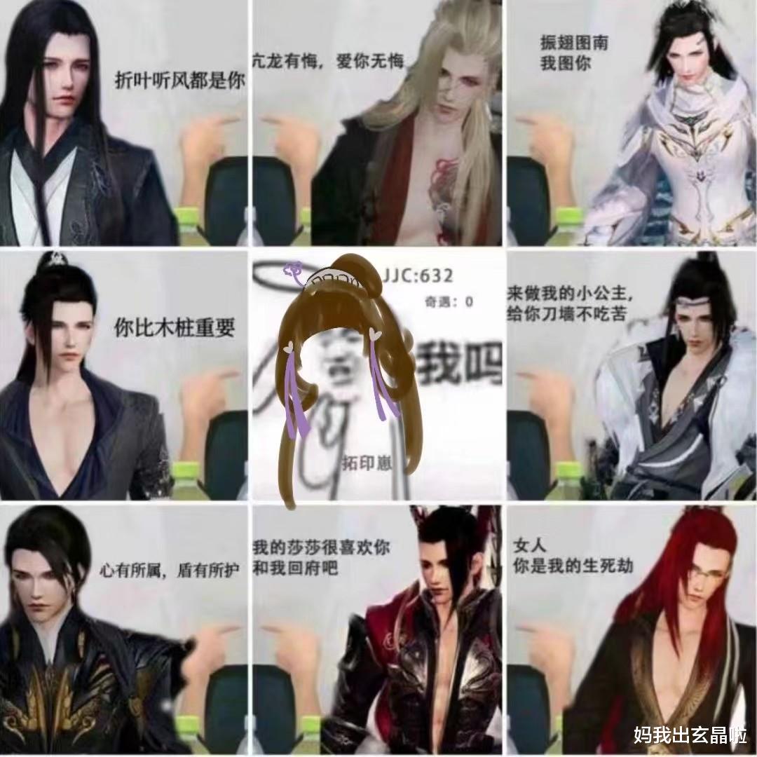 凡尔赛|突如其来的骚，闪了老子的腰！细数剑网三中那些堪称绝绝子的骚话