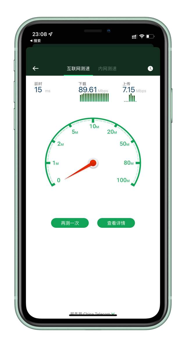 高通|搭建教程丨2.5GbE高速内网,中兴AX5400Pro上手体验