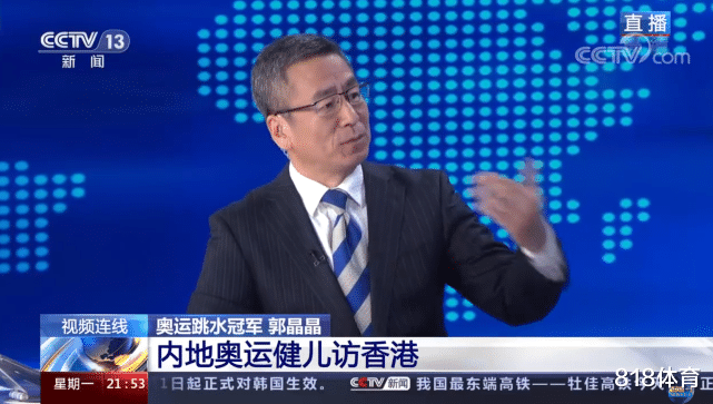 郭晶晶|迷姐！郭晶晶：全红婵东京奥运无懈可击 我在现场看都觉得不可思议