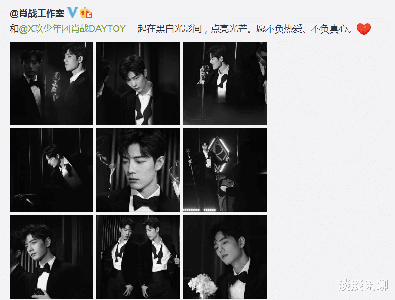 少女时代|肖战为何火？听人民日报评说！应情应景，小室博文惹泪目！