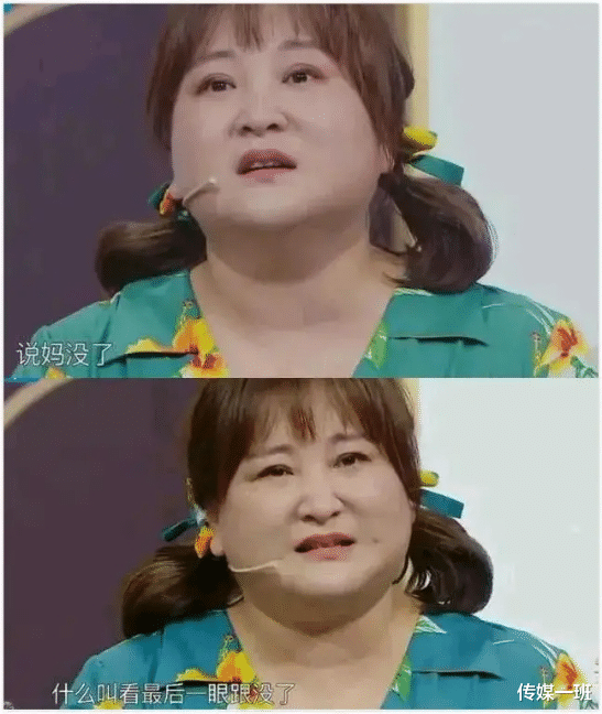 贾玲|除了母亲李焕英，供养贾玲9年的她，也该有姓名