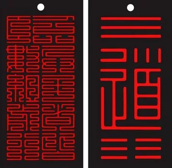 诚然命理 如果家中经常出现怪事，那就需要净宅了！这里有净宅方法