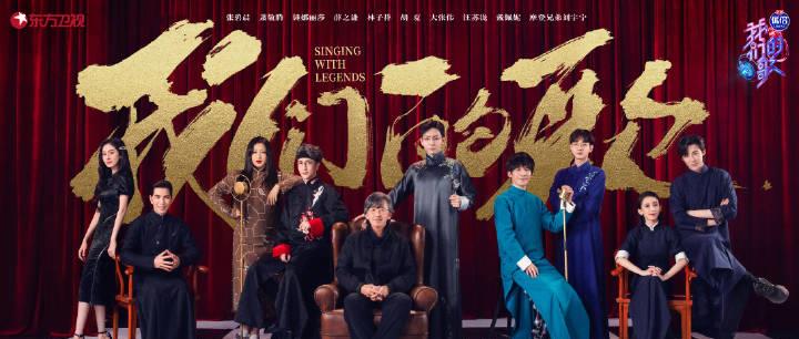 好莱坞|《我们的歌》全家福来了