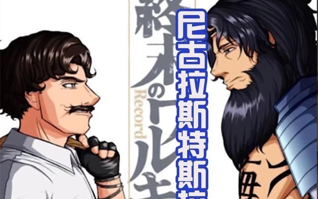 爱红烧肉|《终末女武神》布伦希尔德化身神器，和始皇帝结合，将要横扫天下