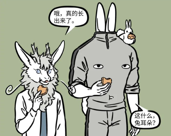 哪吒|非人哉：九月哪吒换新发型？原来是吃了新月饼，难怪小玉会发财