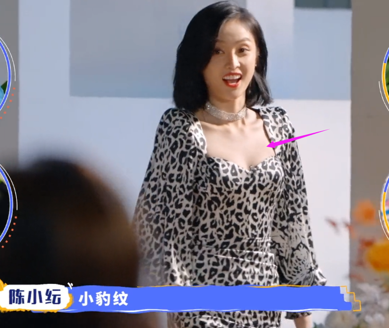 吴婉芳|陈小纭的脸，吴宣仪的腿，这个节目的收官夜有点费眼！