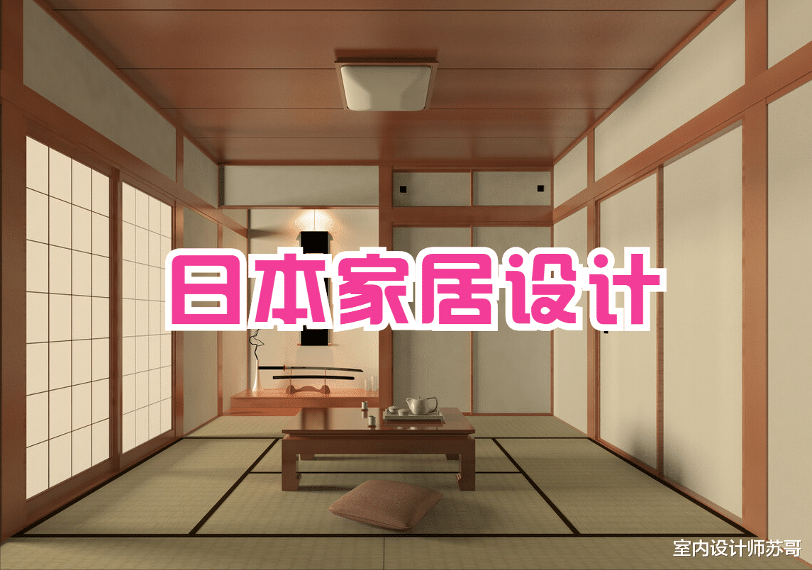 日本不愧是装修界老大,这4个先进设计,高级又实用,不得佩服