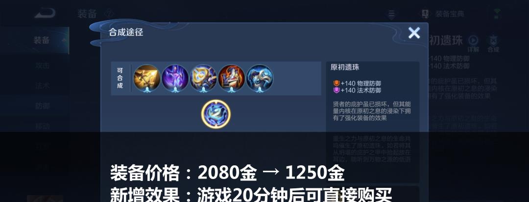 百里守约|守约凉了，干将废了，S26最大黑马是马可，装备重做今日上线