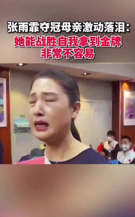 建军节|张雨霏妈妈，对她有着巨大的影响，妈妈亮相的时候，这颜值绝了