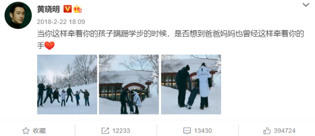 熊黛林|与杨颖疯传离婚，黄晓明回老家过年没带她，称呼也早已改变