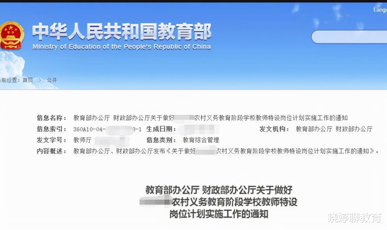 大学生|172万失业毕业生的“福音”，国家出台新政策，就业问题或将解决
