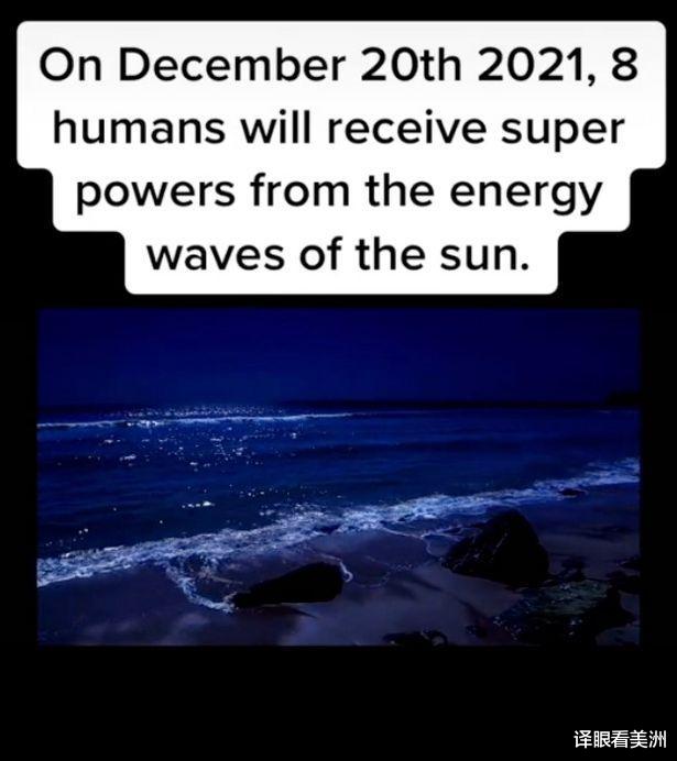 旅行者 国外网红自称“时间旅行者”,预言下半年将诞生八名“超级英雄”