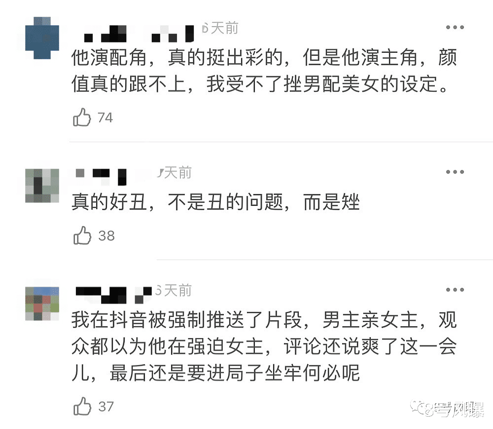 帅哥|是观众不配看帅哥吗