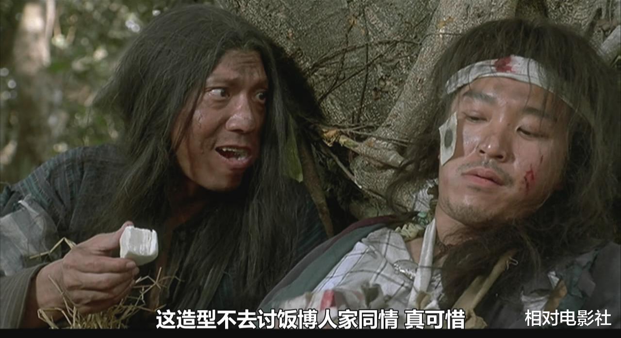 天龙八部|新《天龙八部》扫地僧正式出场！选角堪称用心，曾与周星驰多次合作