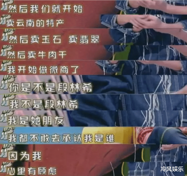 段林希|最落魄的超女冠军，曾沦落到开出租车为生，再上节目无一人认出