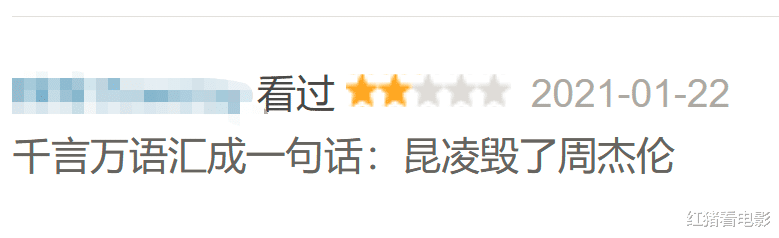 周杰伦|昆凌4年赔掉8个亿，背后是周杰伦“自毁前途”的巨大代价？