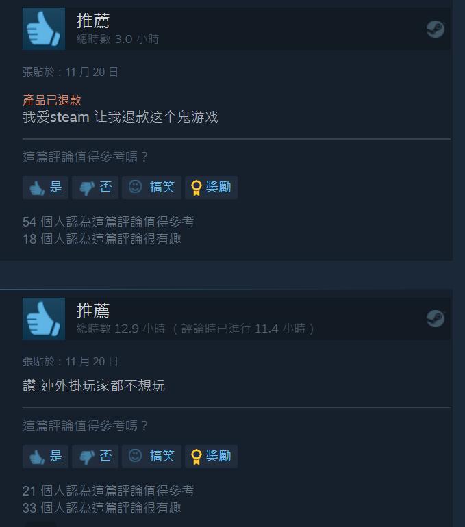 steam|Steam一周大事件：战地2042口碑崩坏，好评率仅24%，连挂哥都抢着退款