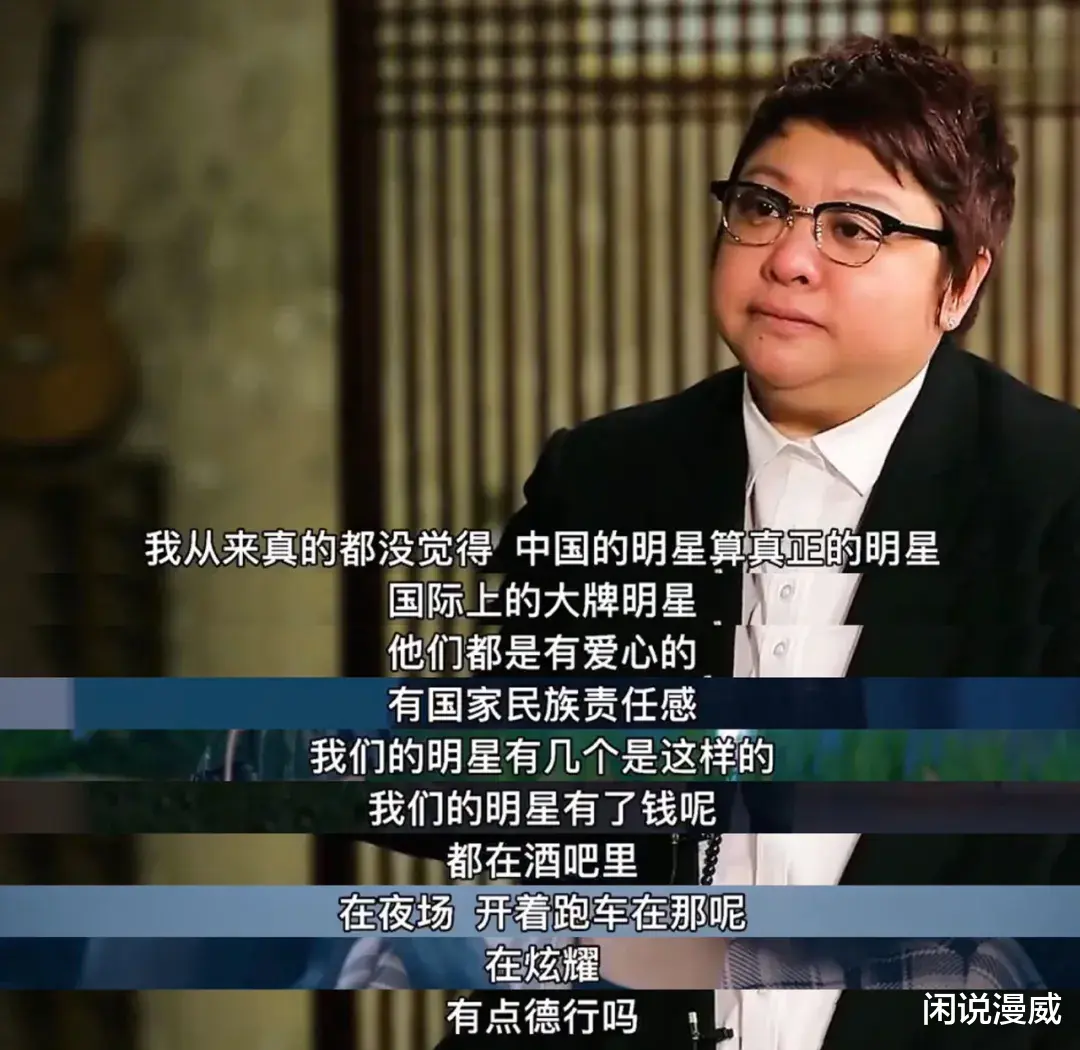 娱乐圈|打在资本的七寸，当娱乐圈“流量”退去， 真正的顶流明星一眼便知