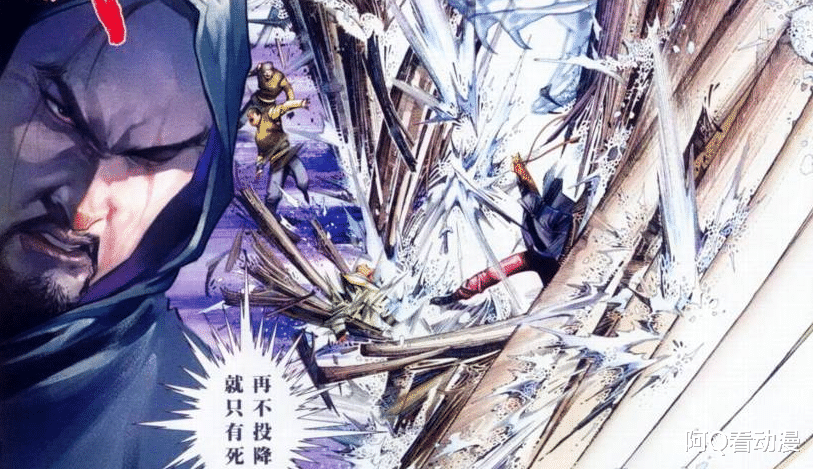 acgn漫评|《风云》漫画: 怀灭凭什么能成为惊云道二把手？