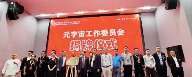元宇宙来了,或许就是传说中的平行世界,你准备好了吗?