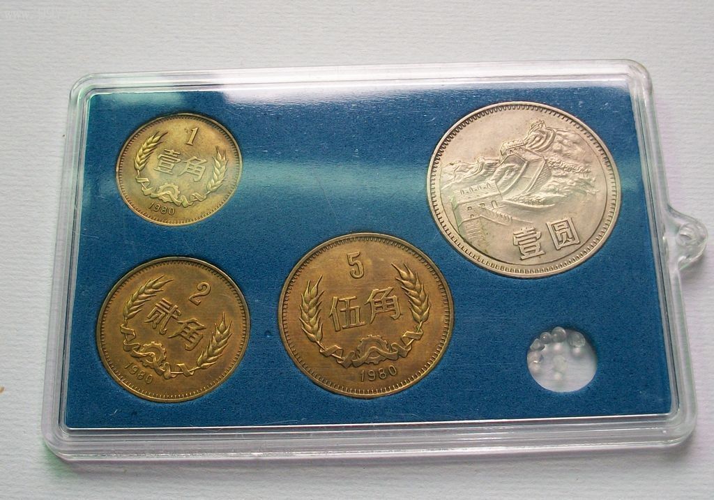 |长城2角收藏价值高,很多人都知道,但是知道哪几个年份么?