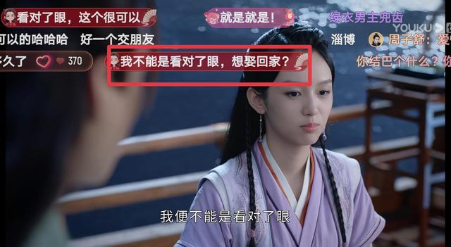 山河令|千万不要打开《山河令》的弹幕，太上头了！