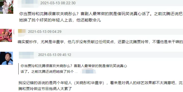 贾玲|《王牌》贾玲状态惹人担忧，在台上直接愣神，笑容勉强不是第一次