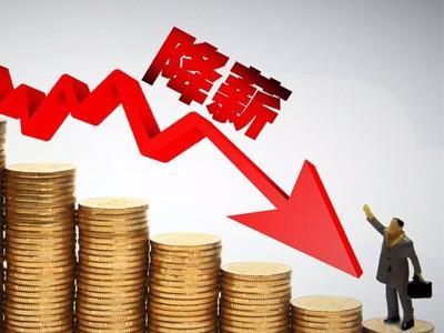 涂料|2021年地产行业大调整，2022年地产行业薪资会大幅降低吗？