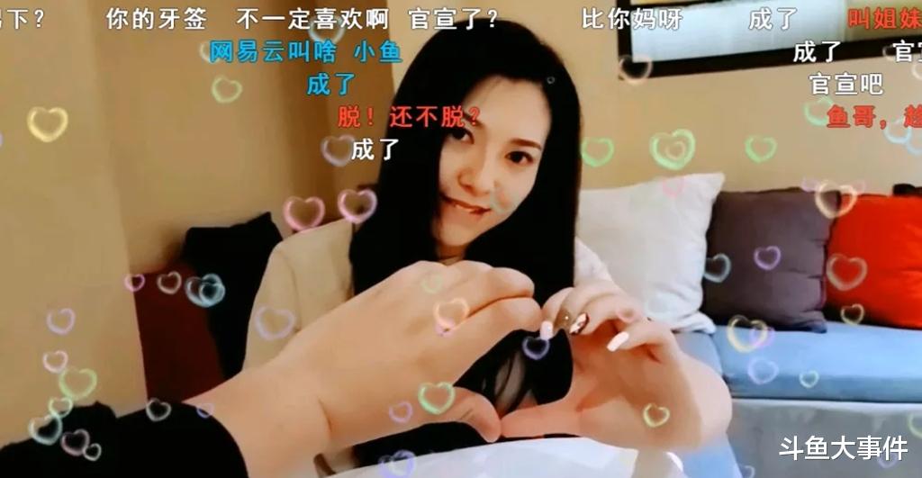 女主播|鱼皇再度向女主播刘一静表白，直播间人气再度暴涨！
