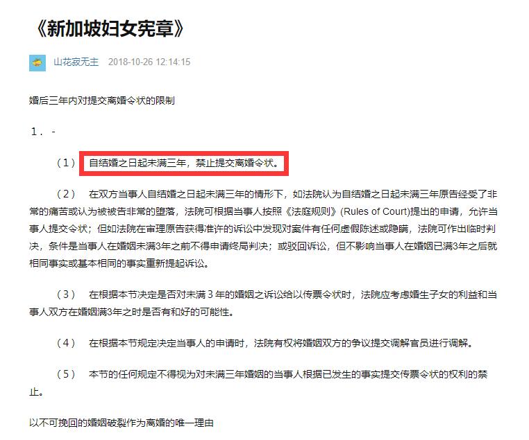 王力宏|王力宏想离婚有多难？至少要等上三年时间，还要一直给女方赡养费