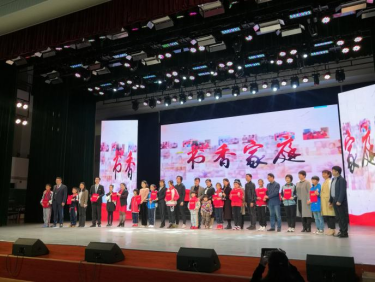 百姓生活湖南 湖南衡阳： 四项大奖“花落”衡钢中学，实至名归！