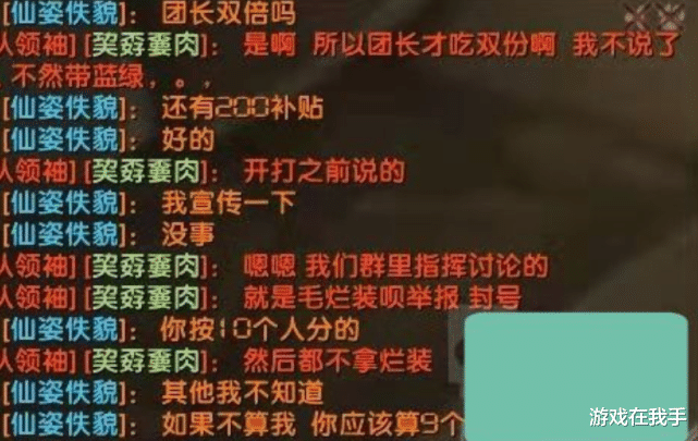 术士|魔兽怀旧服：重大转折点，总算以后能固定收补助，全靠职业的红利