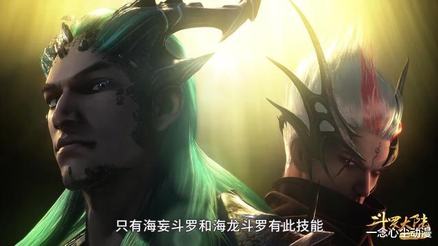 武魂|斗罗:唐三吹牛吹大了,说紫极魔瞳可破一切幻境,却在这里翻了车