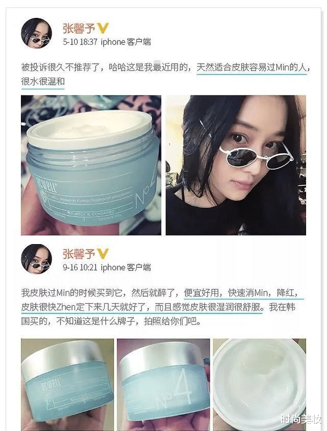 面霜|嫁给了爱情的袁咏仪，发素颜照都敢不加滤镜，这样保养好用还不贵