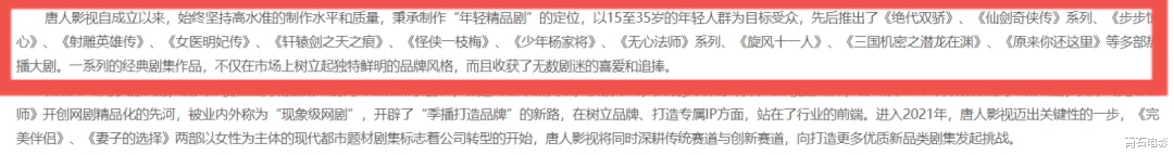 高圆圆|高圆圆新剧天雷滚滚，一天内遇到食物中毒、飞机故障、车祸、离婚