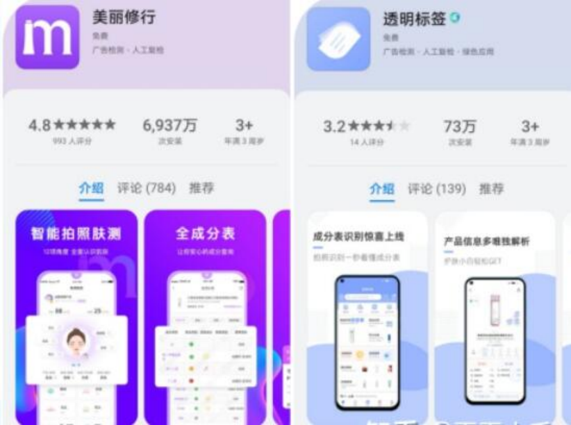 爱吃糖果的辣妈|警告!这3款护肤品被列入黑名单,有致畸和流产风险!孕妈别忽视