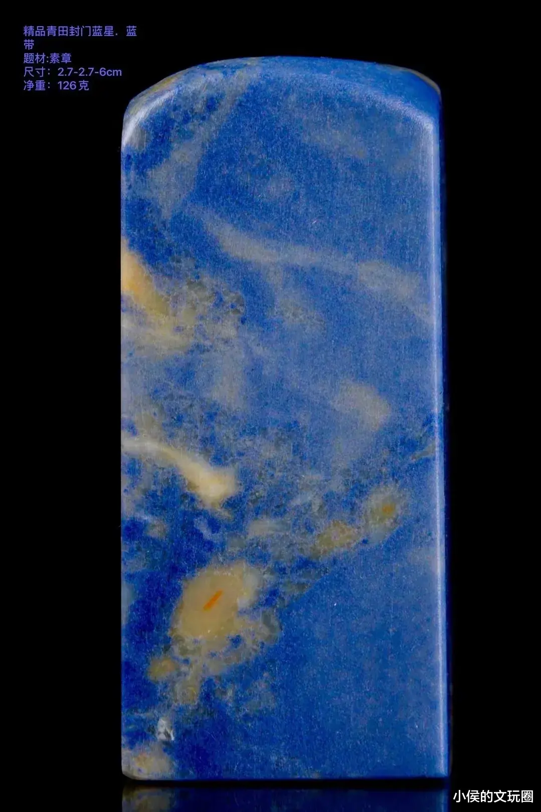 雕刻|石头里面多点“蓝”,价翻数百倍,你知道吗?