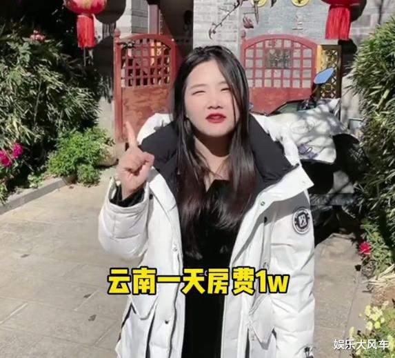 陈三废|“陈三废”旅游太豪横，租3栋别墅日花费10000元，还不忘直播带货