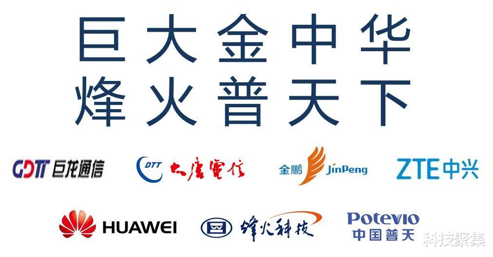 苹果|中国广电5G核心网集采招标候选人名单出炉：华为、中兴将巅峰PK