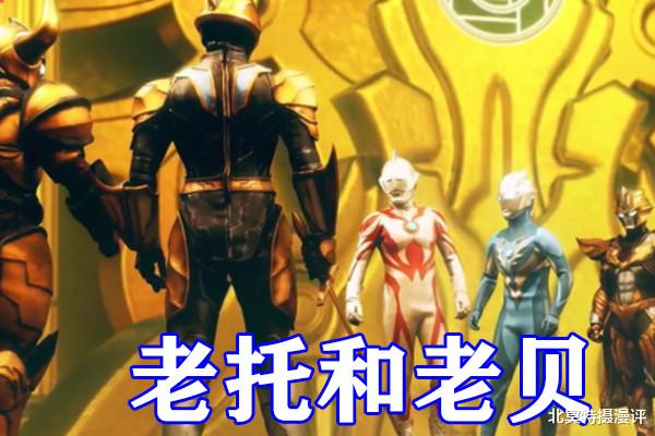 角都|银格第三季：“传说融合素材”高斯被王国围剿，以一敌九，小金剑羞辱贝利亚