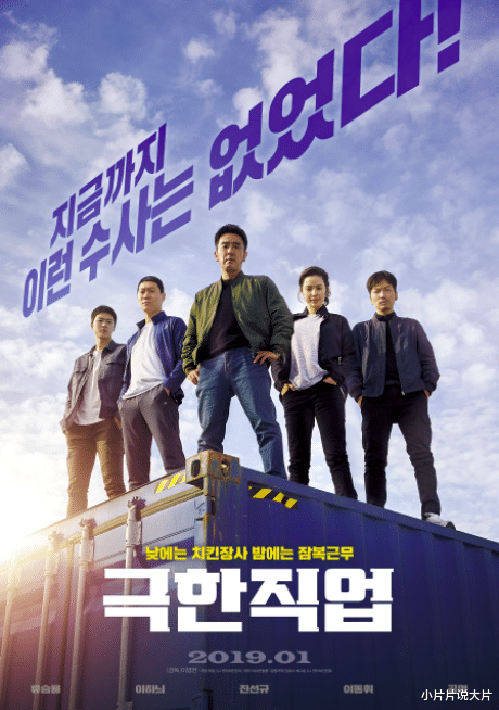 谜案|1300亿的票房女王回来了！我喷了！