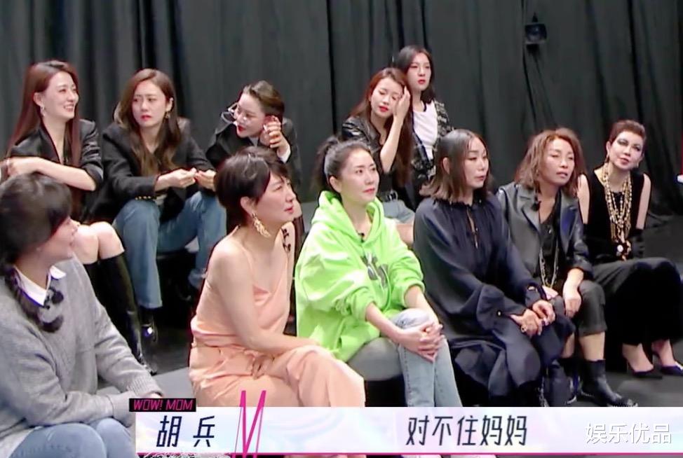 小燕子|当胡兵惜败刘雯自责落泪时，徐璐母女的表态，真是给吴昕上了一课